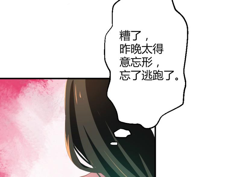 第8话23