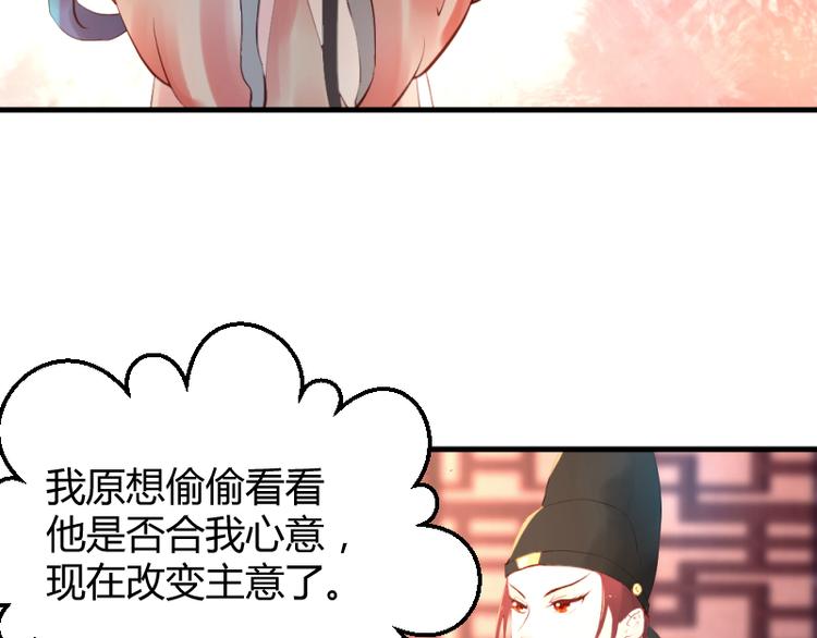 第16话26