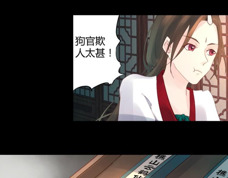 第27话12