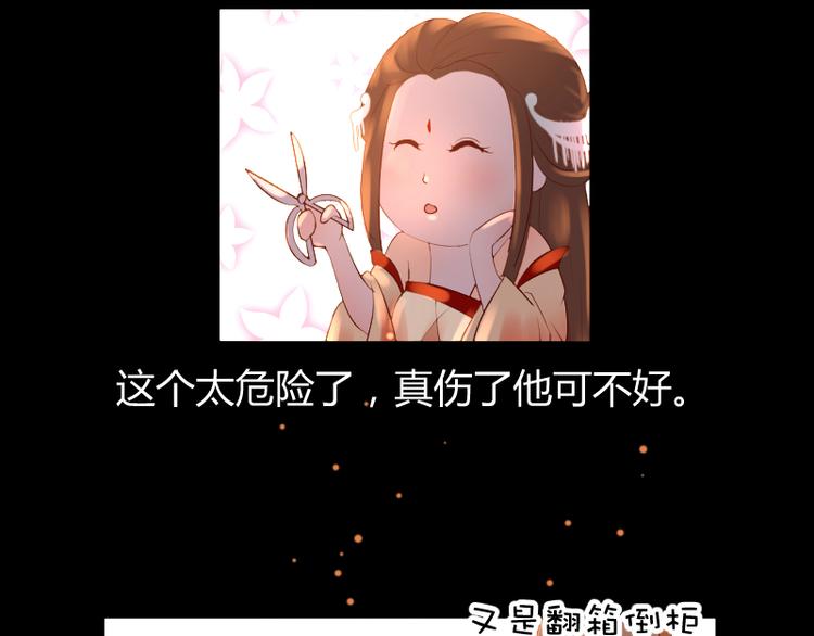 第14话24