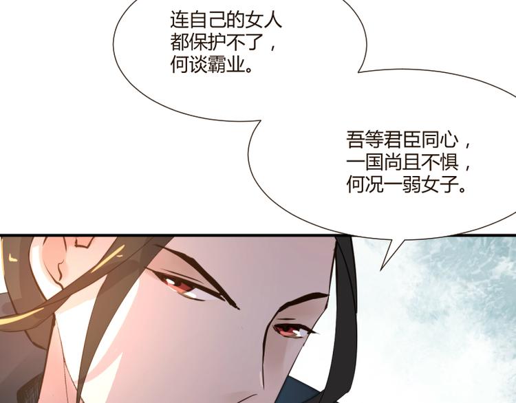 第42话15