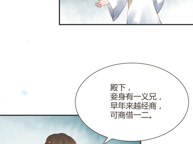 第51话15