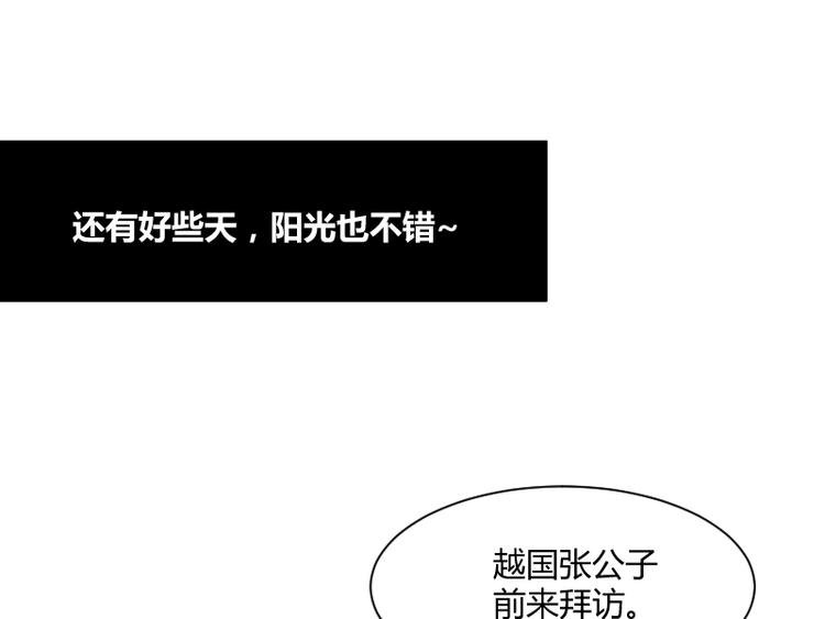 第50话9