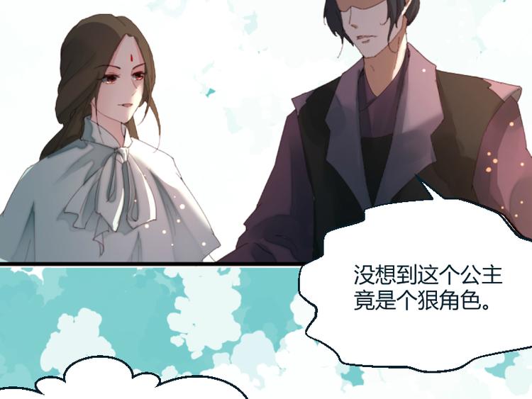 第48话12