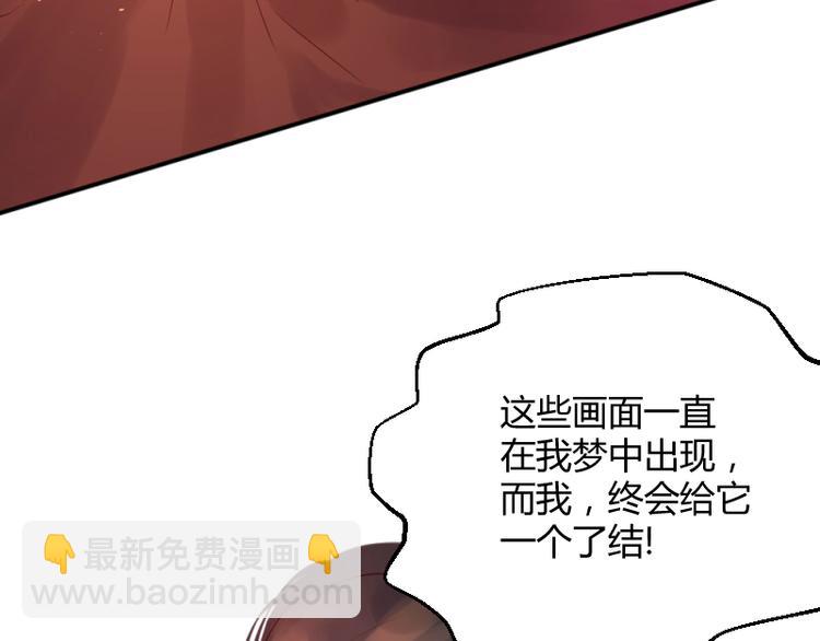 第29话5