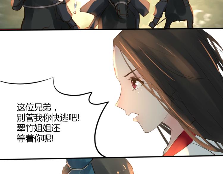 第34话4