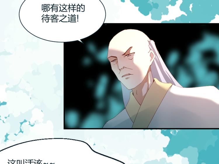 第48话9