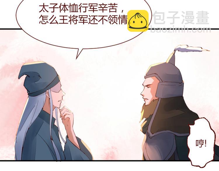 第44话24