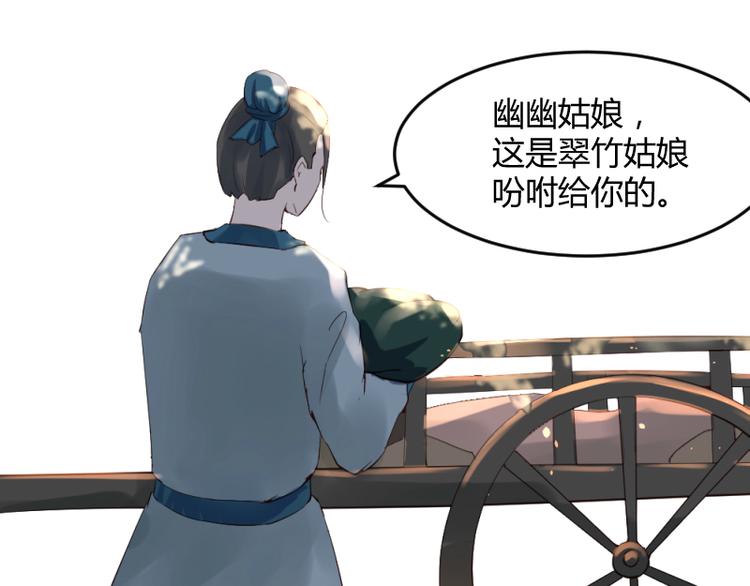 第32话9