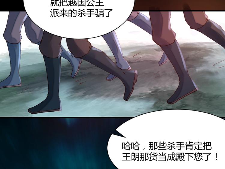 第47话14