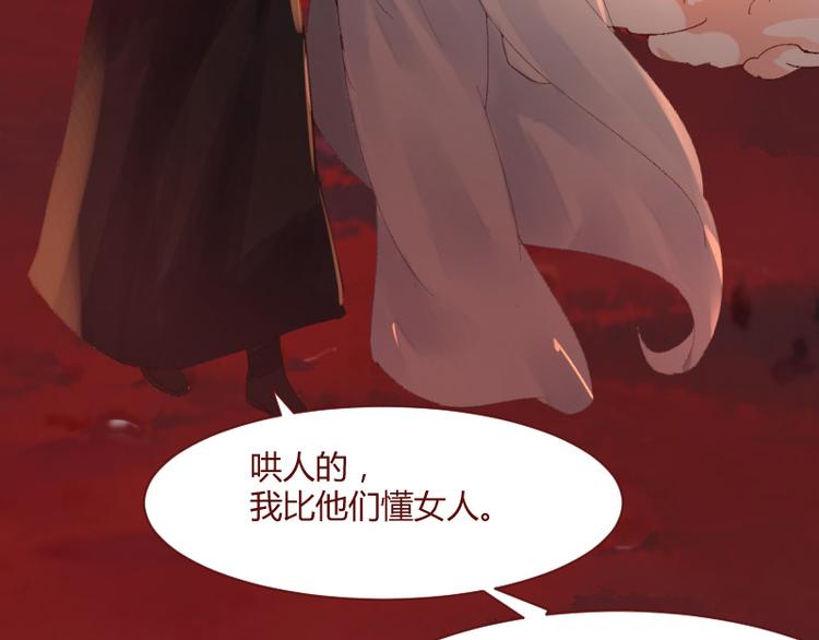 第45话12