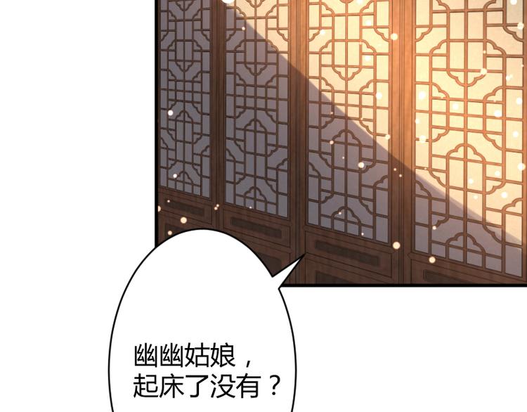 第8话20