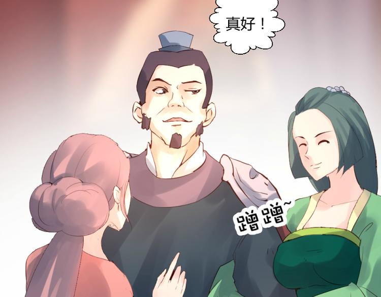 第31话20
