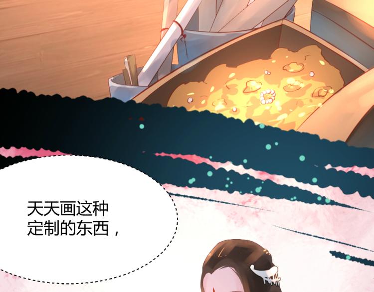 第23话17