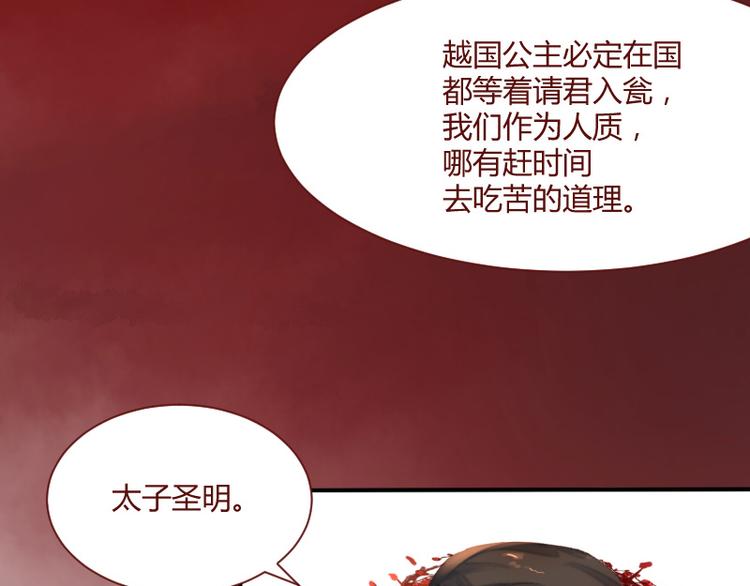 第45话13
