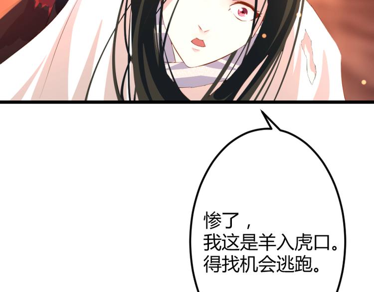 第4话19
