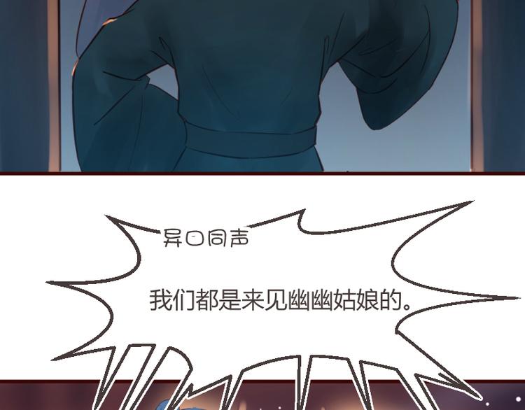 第21话13
