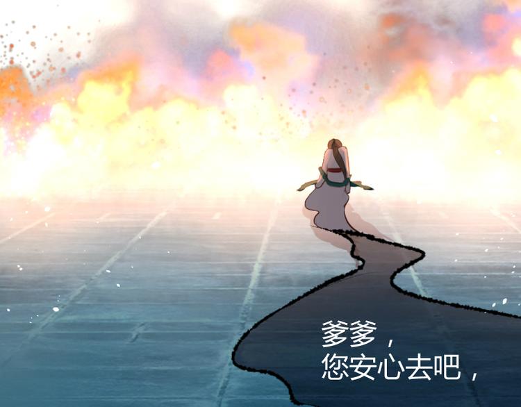 第28话23