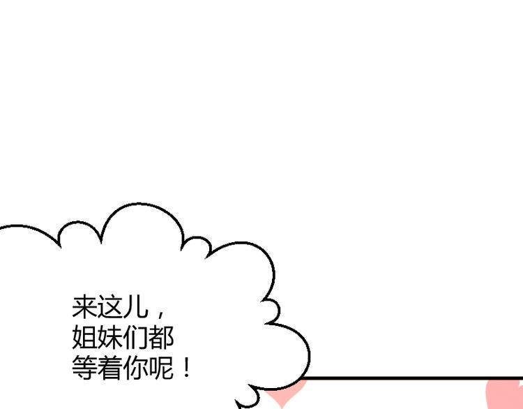 第11话3