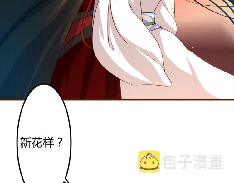 第4话7