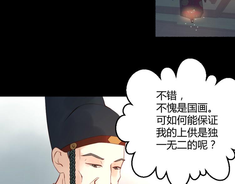 第27话17