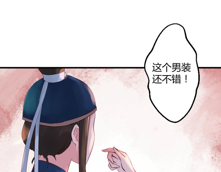 第24话3