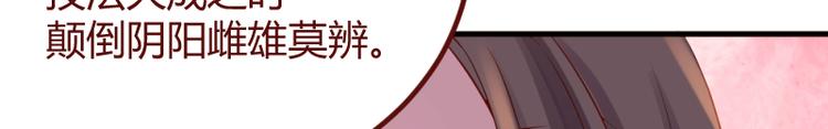 第11话26