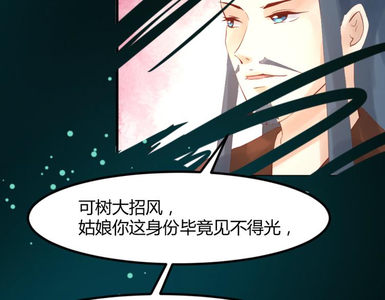 第23话9