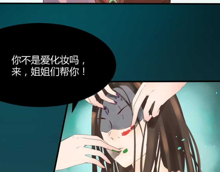 第31话9