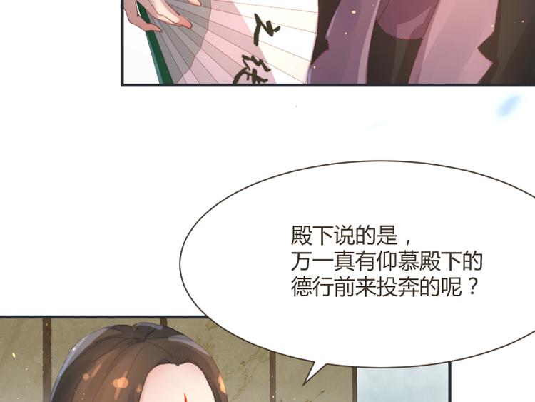 第51话4