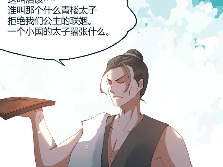 第48话10