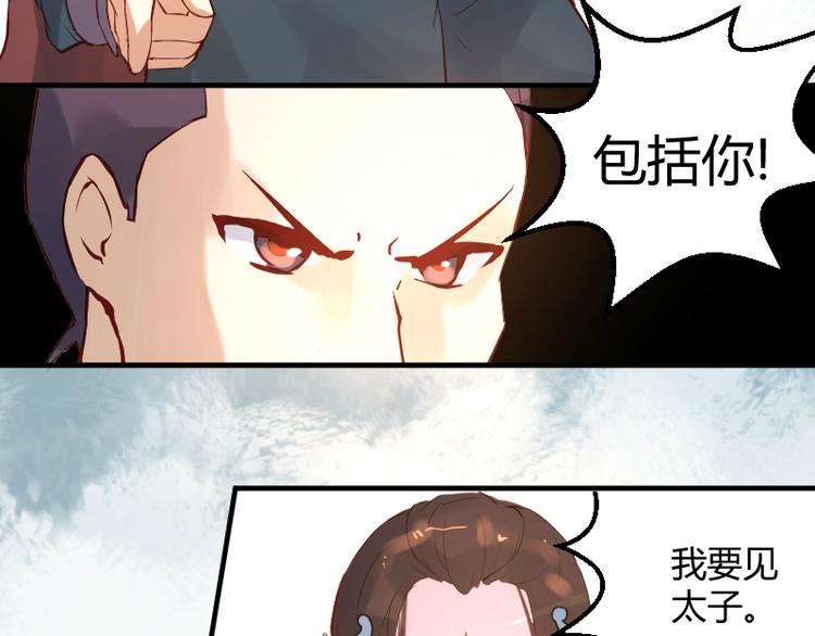 第30话9