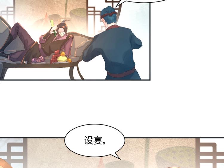 第50话4