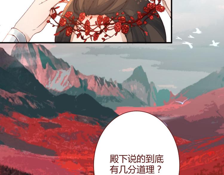 第45话10