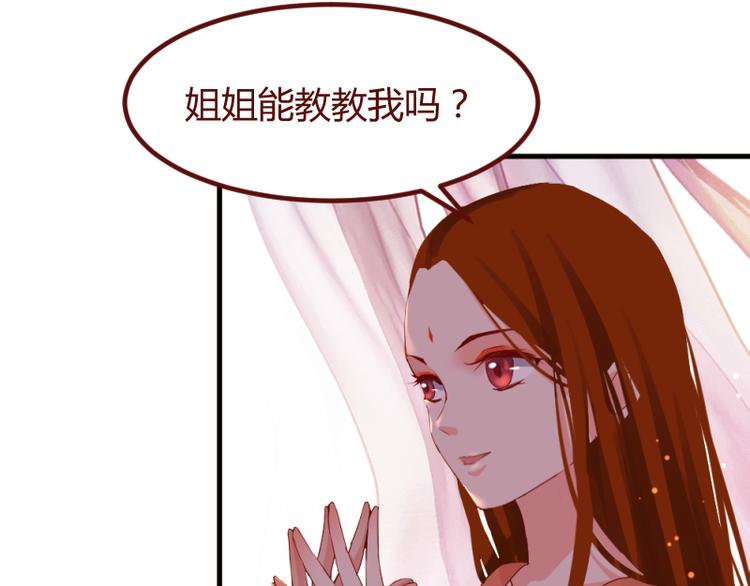 第11话28