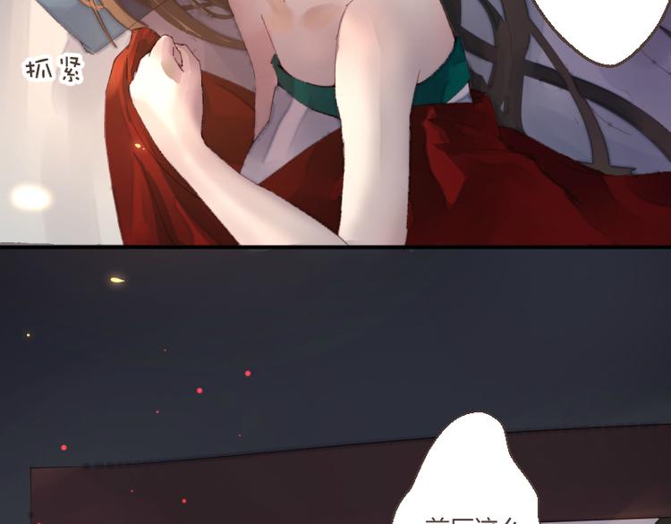 第41话8