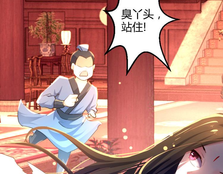 第3话9