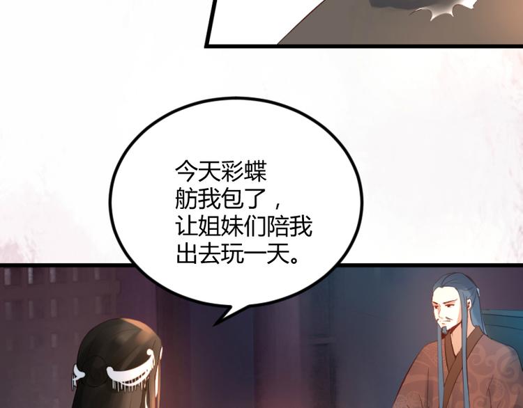 第26话4