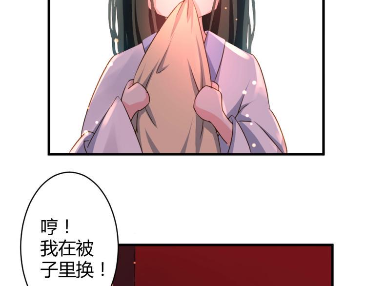 第6话21