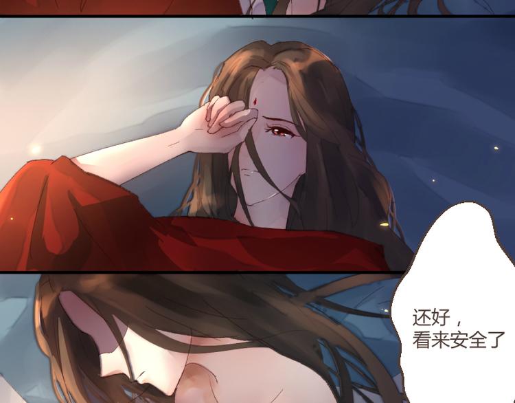 第41话7