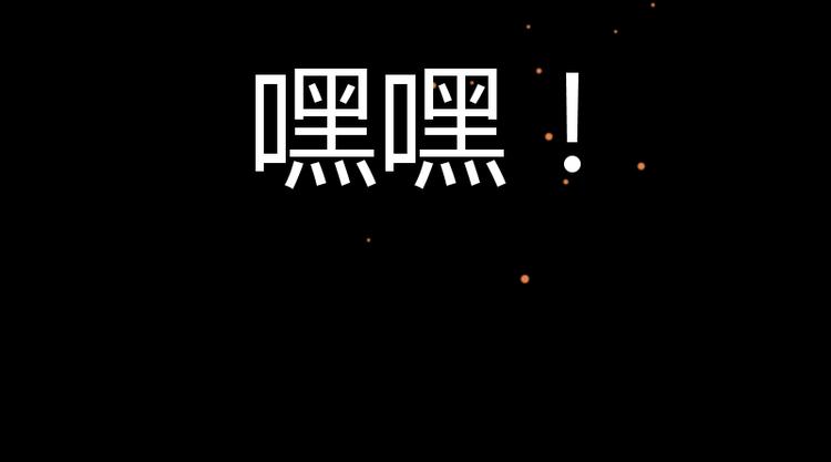 第14话29