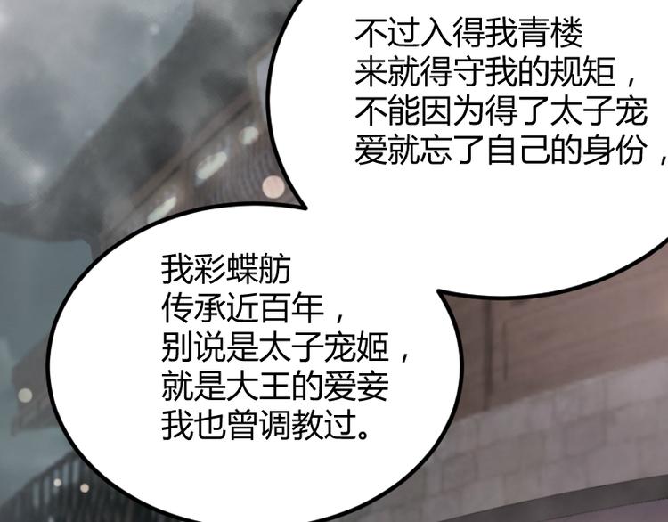 第12话13