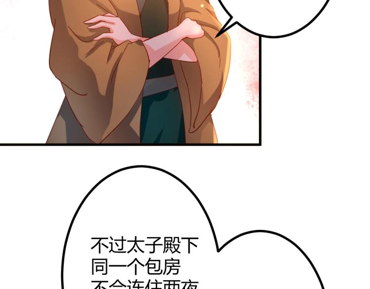 第13话7