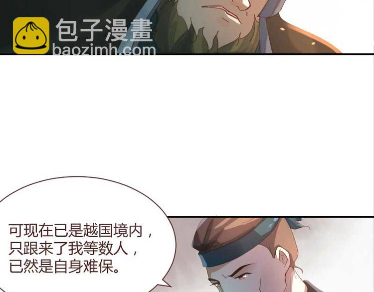 第46话9