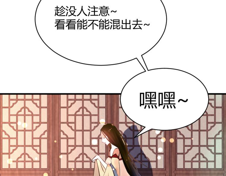第9话5