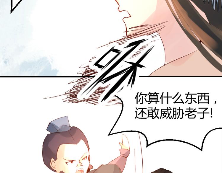 第30话13