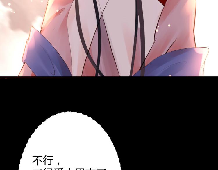 第14话9
