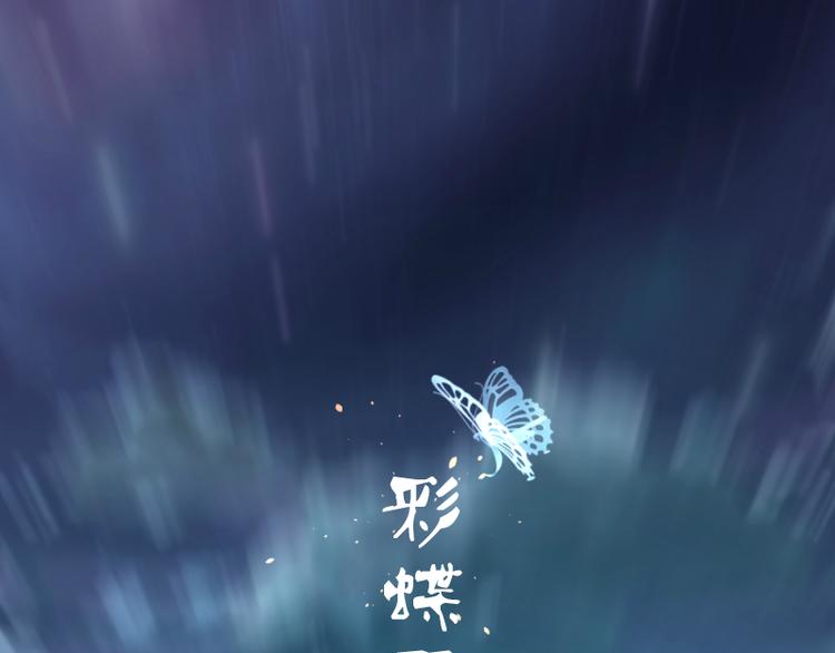 第1话3