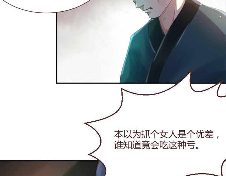第46话10