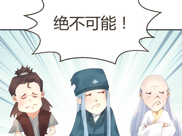 第51话6